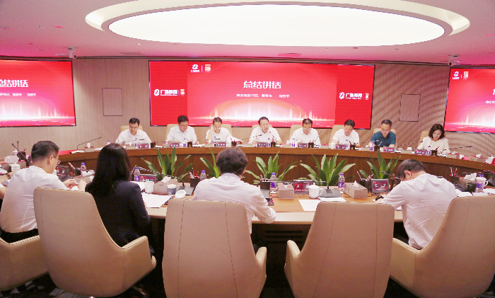 william威廉中文官网集团召开国有企业改革深化提升行动专题推进会